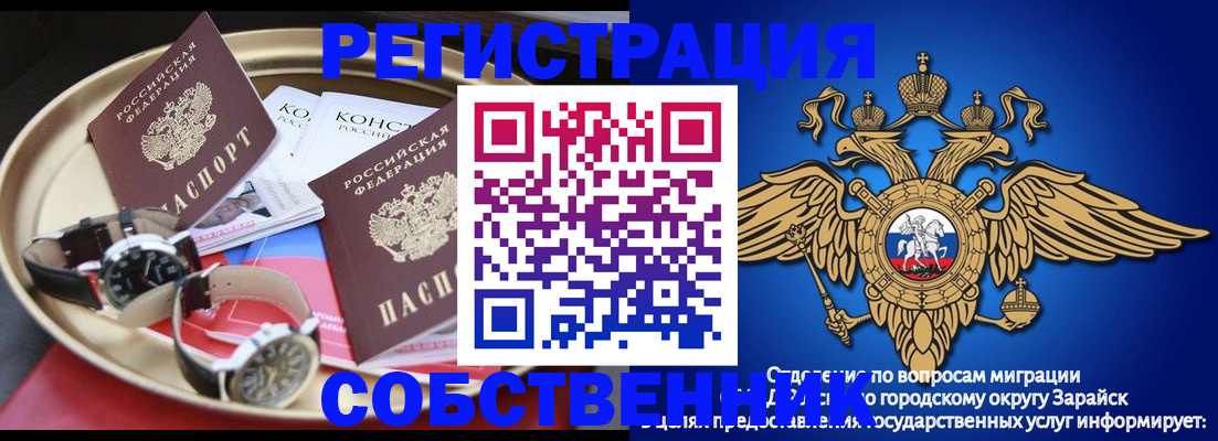 регистрация в Чайковском