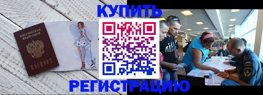 пропишу в квартире в Чайковском