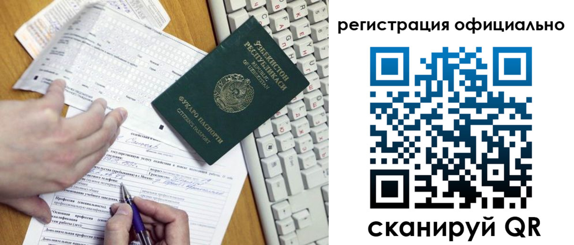 временная регистрация госуслуги в Чайковском