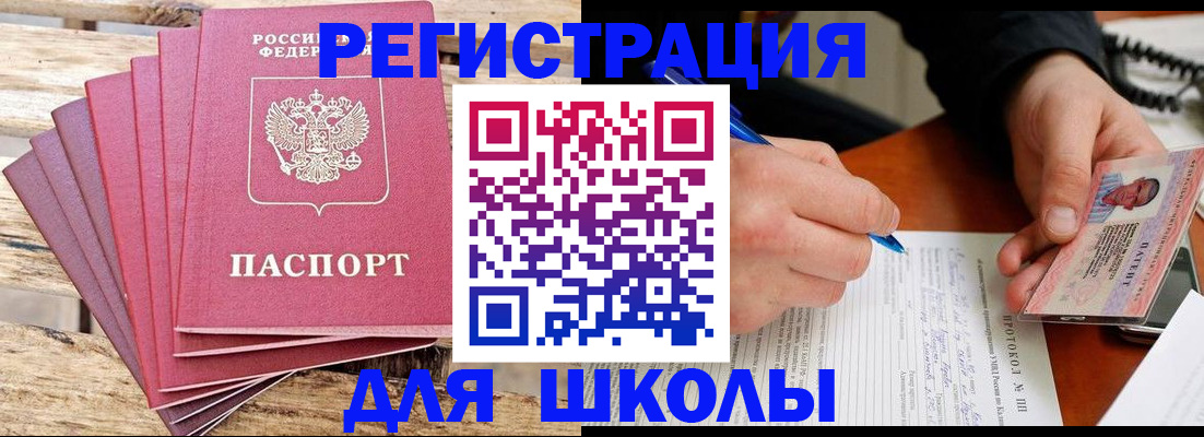 временная регистрация госуслуги в Чайковском