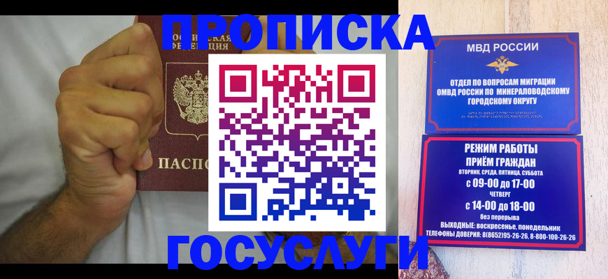 прописка от собственника в Чайковском