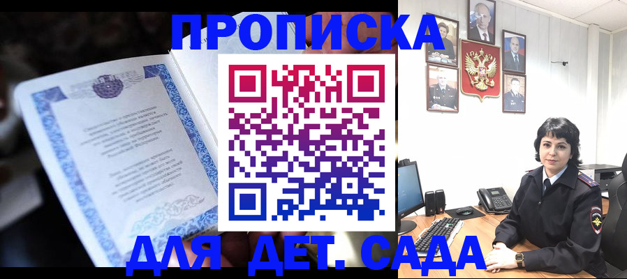 временная регистрация в Чайковском